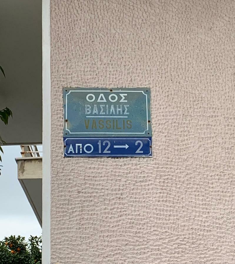 Thiseio Big Apartment Athena Bagian luar foto